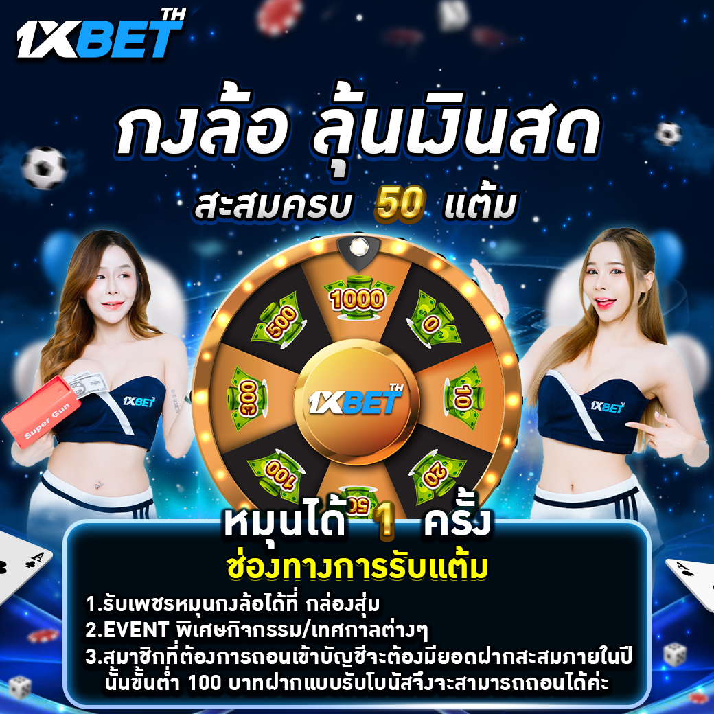 activity 1xbetth