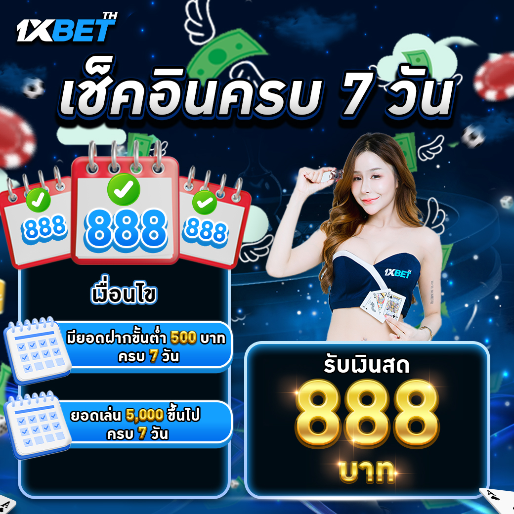 activity 1xbetth
