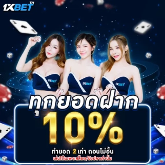 promotion 1xbetth