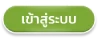 login header 1xbetth