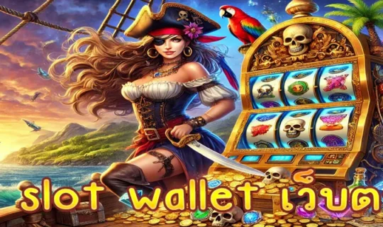pg slot wallet เว็บตรง