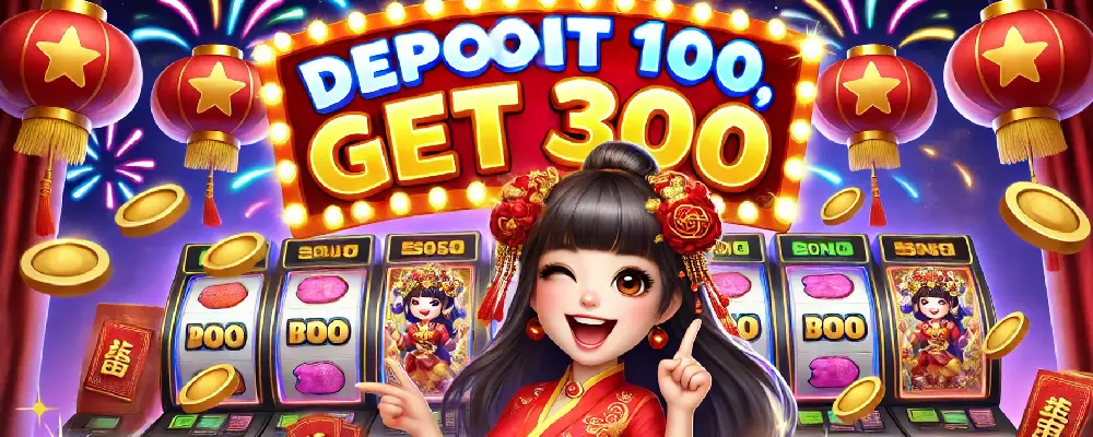 ฝาก 100 รับ 300