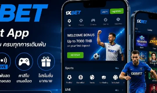 1xBet app