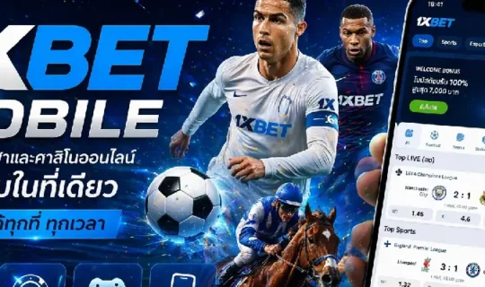 1xbet mobile